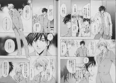 BE・BOY GOLD 2007-04