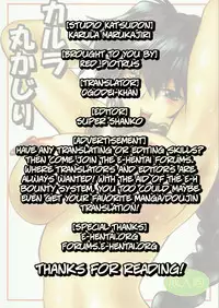 (C70) [Studio Katsudon (Manabe Jouji)] Karula Marukajiri (Utawarerumono) [English]
