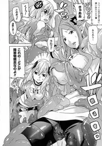 [Tendo Masae] Ochita Mesubuta-tachi