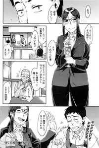 Monthly Vitaman 2016-12