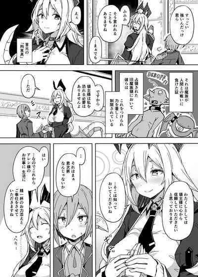 九日間しかない作業時間で作れるところまで作った本