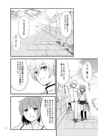 [DSO (Momoko)] Houkago Palpitation (Puella Magi Madoka Magica) [Digital]