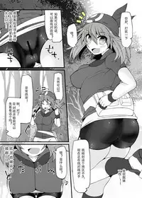 Pokemon Trainer Haruka Kyousei Saimin Battle