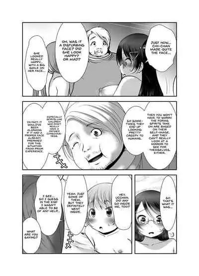 [KAKERU] Chinure Warashi | Blood-Stained Child [English] {Hennojin}