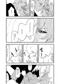 [Aweida] Osananajimi wa Hikikomori