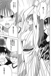 (C71) [Crimson (Carmine)] Amai Ichigo Soushuuhen (Ichigo 100%) [Digital]