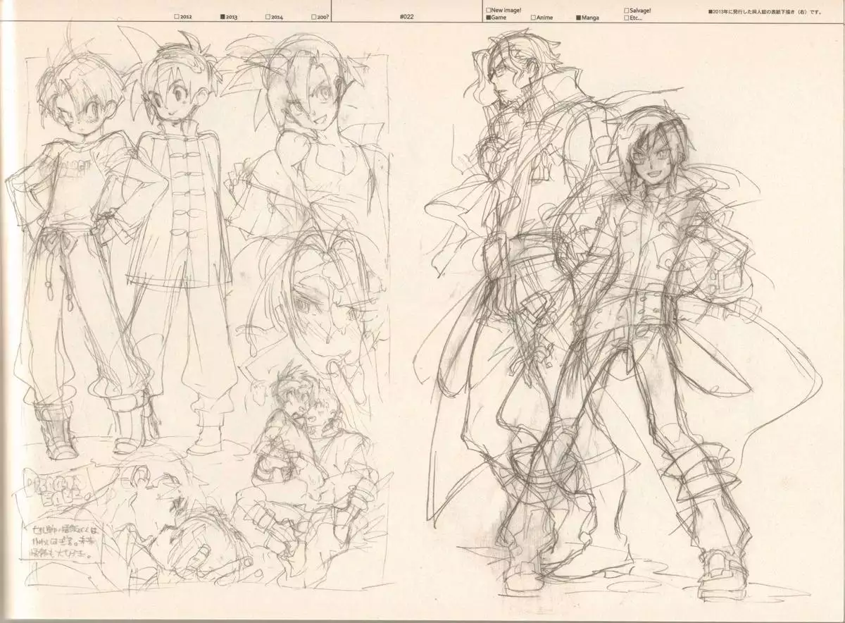 RaKuGaKi./Monochrome.