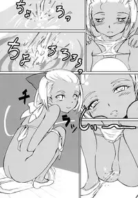 [The Monthly Istanbul (Ahugan Sugita)] Kasshoku Lolita Complex [Digital]