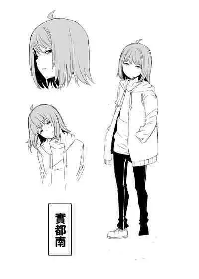 [Senaka] Daigakusei no Oba [Chinese]