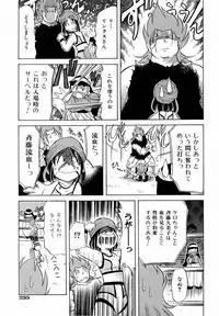 COMIC AUN 2006-06 Vol. 121