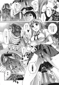 COMIC Megastore 2007-11