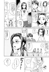 [Fuuga] Setsunai Omoi - Painful Feelings [Decensored]