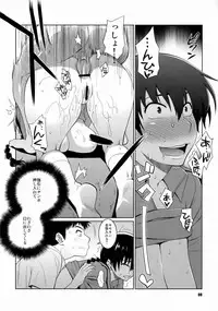 (COMIC1☆4) [TETRODOTOXIN (Nise Kurosaki, ST.retcher)] Hanai to Tajima no Sakuban no Okazubanashi (Ookiku Furikabutte)