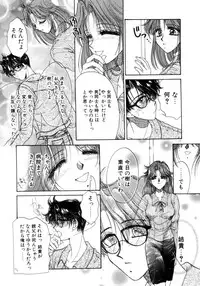 [Monogusa Wolf] Liqueur ni Biyaku