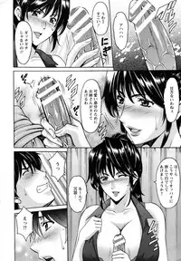 [Hoshino Ryuichi] Oshikake Byouin Kijouika Ch. 1-9