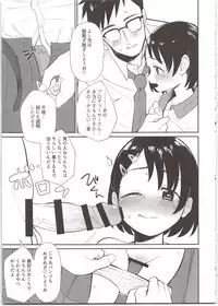 Midara no Shiro Usagi