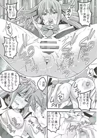 (COMIC1☆11) [RUSH!! (Ogawa Mashiro)] Kono Damegami ni Oshioki o! (Kono Subarashii Sekai ni Syukufuku o!)