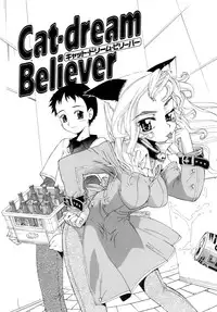 [Koume Keito] Kafun Shoujo Chuuihou! - The Pollinic Girls Attack! -