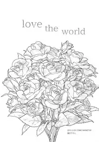 (C89) [Bakuchi Jinsei SP (Satsuki Fumi)] Kanpeki Kareshi to Zettai Ryouiki Ouji-sama -Love the World- (Kuroko no Basket)