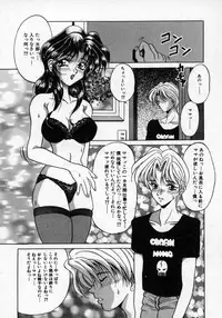 [Kagerou] Hana no Kage | Shadow of Splendor