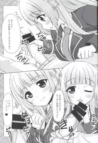 (C85) [Punipuni Doumei (Mizuki Gyokuran)] Noukou Mate (Ore no Nounai Sentakushi ga, Gakuen Love Comedy wo Zenryoku de Jama Shiteiru)