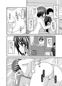 [valssu (Charu)] Roshutsu Shoujo Yuugi Aida [Digital]