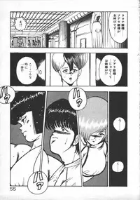 [Minor Boy] Carina no Bouken ~Madou-hen~