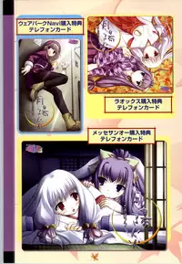 [Studio Miris]Tsuki Kagerou renga syou(japanese)