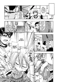 [Takashiro Go-ya] Nyou Dou? Ch.1 [English]