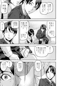 [Ashiomi Masato] Illusion Girls