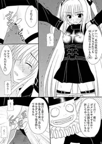 (C75) [Asanoya (Amaniji, Kittsu)] Seitai Seigyo Antenna de Asondemiyou 2 (To LOVE-Ru)