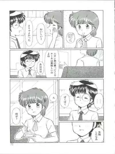 [Anthology] Loli Classics (Various)