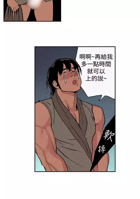 Moonlight 月红夜花1-14