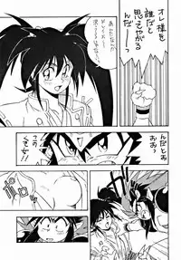 [ALPS] LOOK OUT 33 (Various)