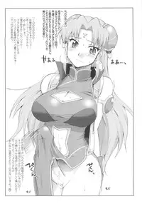 (CR37) [Sago-Jou (Seura Isago)] Ten Kara Forte! ~Soushuuhen~ (Galaxy Angel)