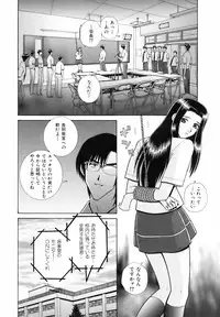 [GUN] Kyoushitsu no Joousama