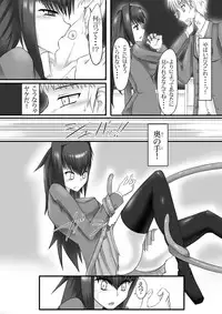 [Ankake Mamedaifuku (Nonki)] Shokushu na Ore to Kyuuketsuki na Kanojo Ichiwa Futsuuyori Tokushu na Futari [Digital]