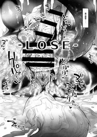 (C95) [Hermit9 (Various)] Anal Vore Goudou [Chinese] [臭鼬娘漢化組]