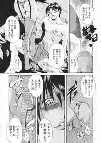 COMIC MUJIN 2005-01