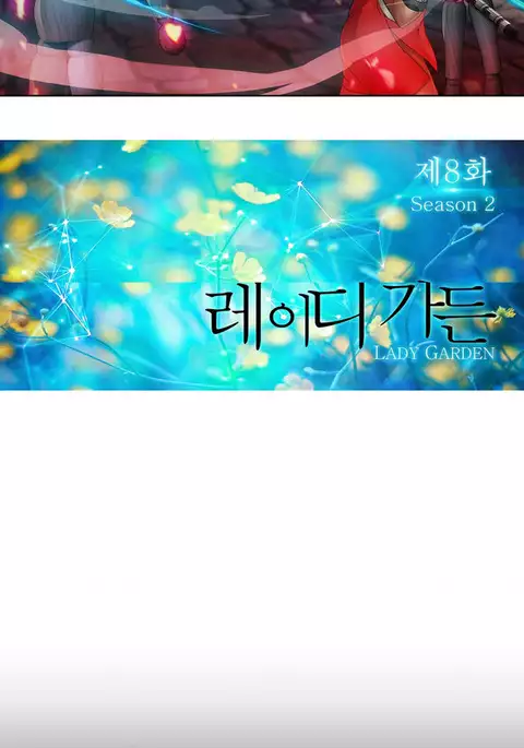 Lady Garden Ch.1-37
