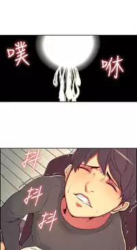 Domesticate the Housekeeper 调教家政妇 ch.1-10 (chinese)