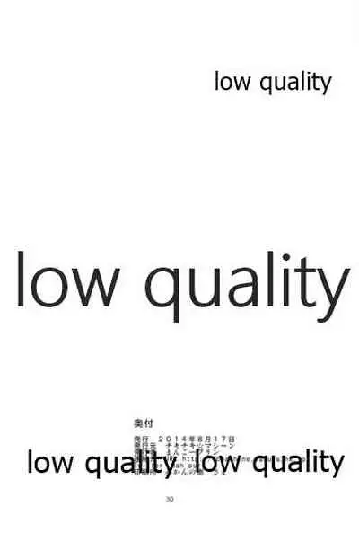 (C86) [Chicken Chicken Machine (Mango Pudding)] Sanzen Sekai no Karasu wo Koroshi (Kantai Collection -KanColle-)