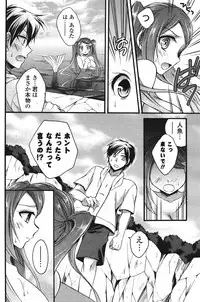 COMIC Potpourri Club 2011-09