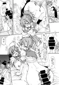 [S.WORKS (M-MAX)] AOBA.KINUGASA (Kantai Collection -KanColle-) [Digital]