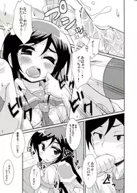 [Mangan (Matsushima Kei, Cla)] Oreimo no Erohon 03 (Ore no Imouto ga Konna ni Kawaii Wake ga Nai)