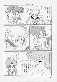 (C43) [Atelier KINTA (Himenogami Kinta)] Sailor Jupiter (Sailor Moon)