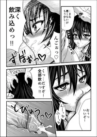 [Taihei Tengoku] THE+ Kunoichi Goumon Yuugi ~ Hiyaku de Haa Haa Shirumore Gohoushi ~ [Uncensored]