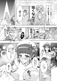 Action Pizazz DX 2018-07 [Digital]