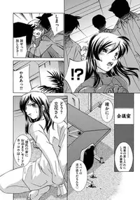 [KAIOHSHA] Cyberia ManiaEX Vol.002 - Saimin [Digital]