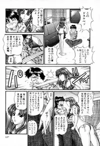 [Hiroshi Kodaira] Tenshi-tachi no Love Song